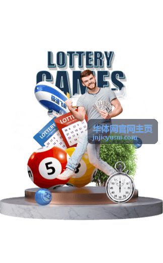 华体网青训数据采集分析场景